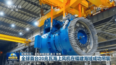 团队前瞻排查试制全流程风险、制定周密预案