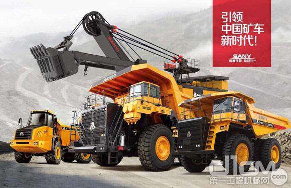 某企业通过收购海外矿山