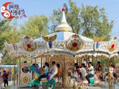 <strong>矿山公园第三届迎新春游</strong>