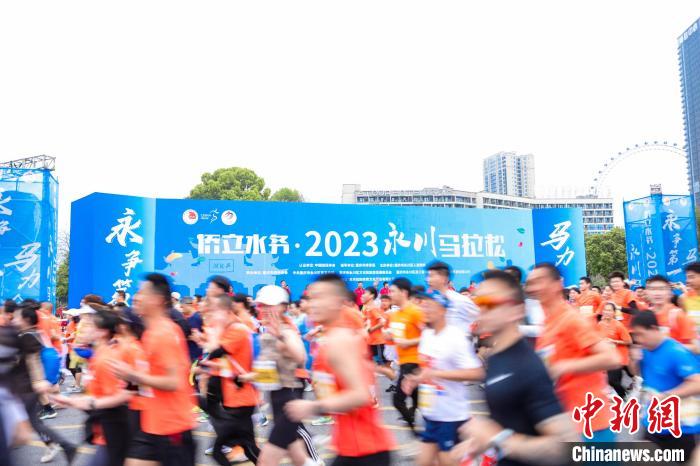 2023侨立水务·永川马拉松在重庆永川区鸣枪开跑