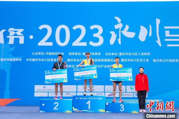 2023侨立水务·永川马拉松在重庆永川区鸣枪开跑