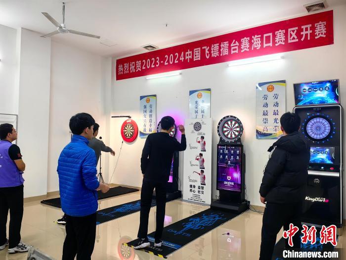 2023-2024中国飞镖擂台赛五大赛区同步开赛