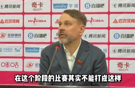 WCBA总决赛G4山西临场换帅首胜 阵容变动成关键转